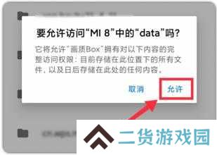 xl6666cn画质怪兽苹果ios版图片4
