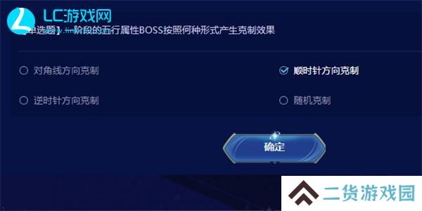 dnf雾神攻坚战模拟器答案
