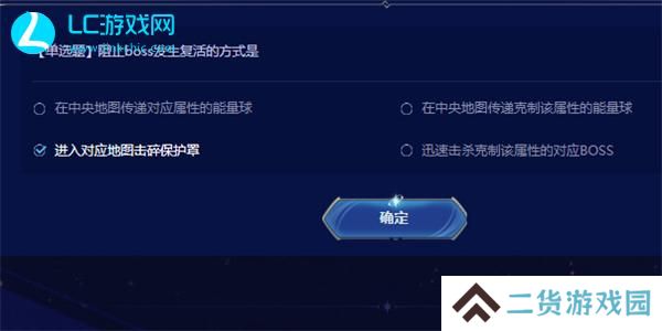 dnf雾神攻坚战模拟器答案