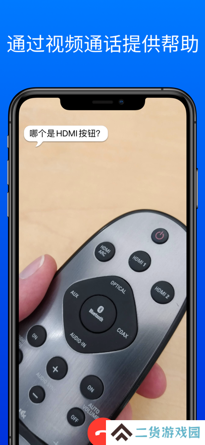 Be My Eyes最新版本下载