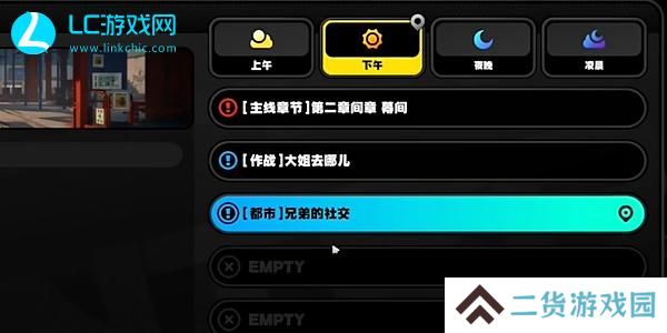 绝区零黑雁工地旧址乐于助人奖章4获取攻略