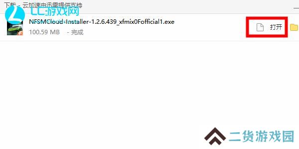 极品飞车集结有pc端吗