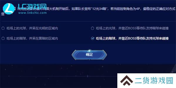 dnf雾神攻坚战模拟器答案