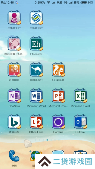 E站怎么注册 ehviewer账号注册教程