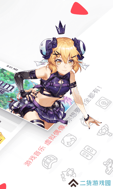 acfun（A站）黄化下载