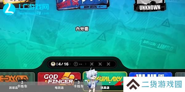 绝区零六分街卡格车收集攻略