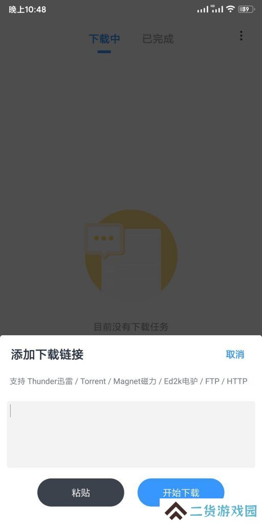 天尚网