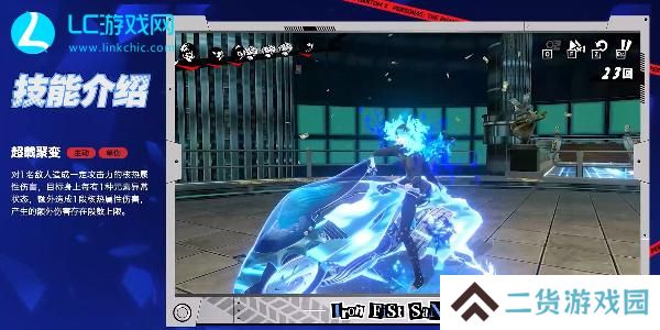 女神异闻录夜幕魅影新岛真怎么样