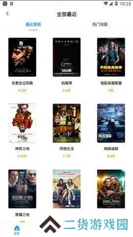 磁力TV破解版3.1.5