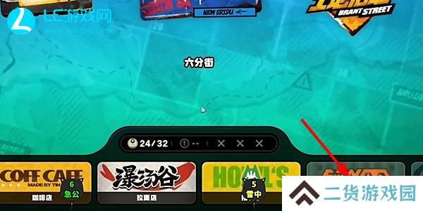 绝区零六分街急公好义奖章6在哪