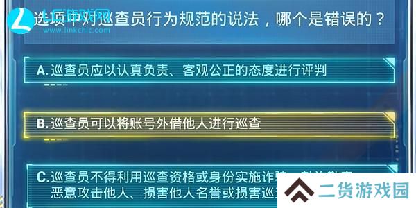 和平精英安全日答题答案2024