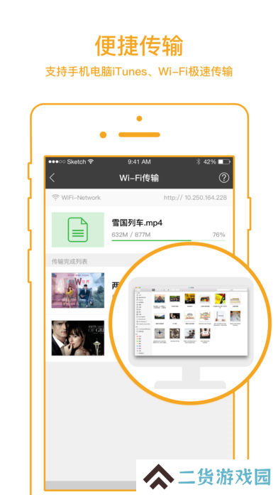 嘟嘟影音安卓app下载