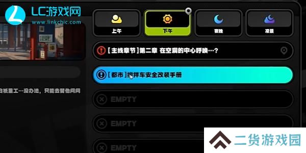 绝区零黑雁工地旧址乐于助人奖章1获取攻略