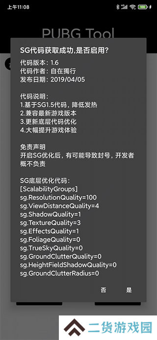 天尚网