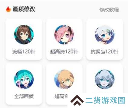 xl6666cn画质怪兽苹果ios版图片1