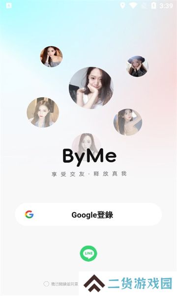 byme交友app最新版下载