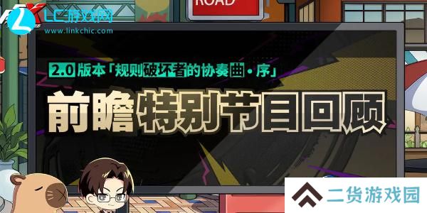 p5x最新兑换码-女神异闻录夜幕魅影兑换码