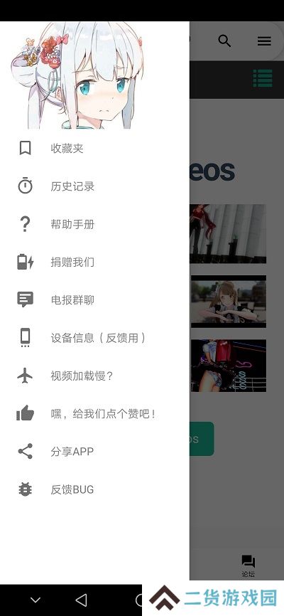 i站大佬版官方下载(Iwara)