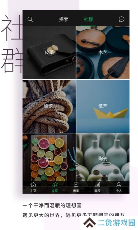 kiinii最新版本下载