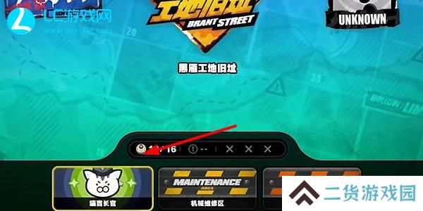 绝区零黑雁工地旧址乐于助人奖章4怎么获得