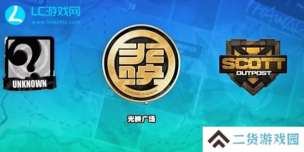 绝区零光映广场卡格车收集攻略-绝区零光映广场卡格车在哪