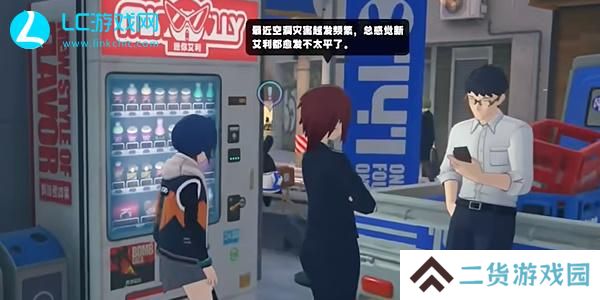 绝区零六分街纪念币在哪儿