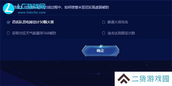 dnf雾神攻坚战模拟器答案