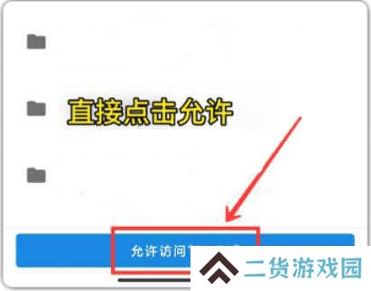 xl6666cn画质怪兽苹果ios版图片3