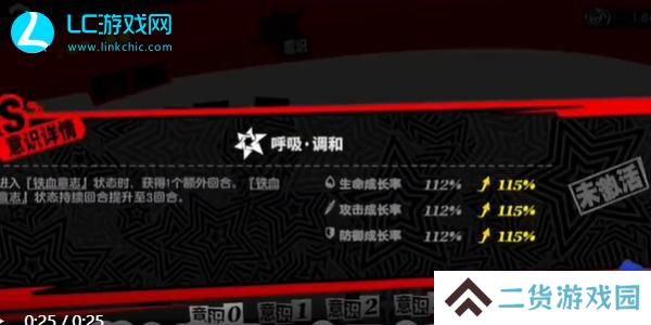 p5x新岛真配队
