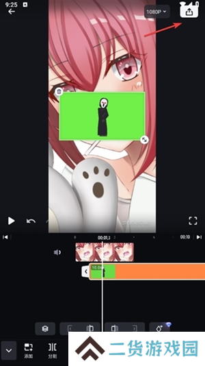 ShotCut手机版