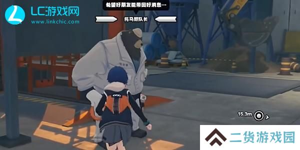 绝区零黑雁工地旧址乐于助人奖章5怎么获得