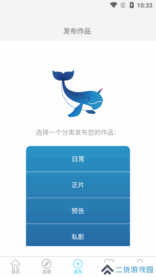 次元岛app官方版下载