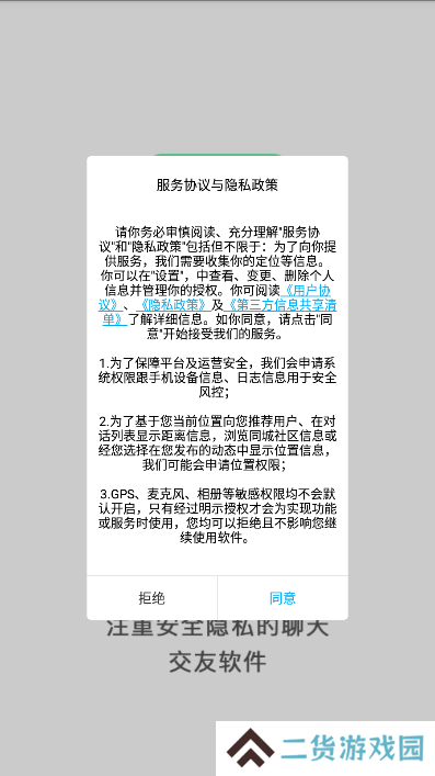 慕尤Hay安卓最新版下载