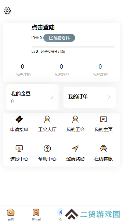 伴竞约玩app下载手机版