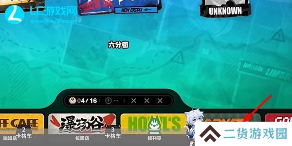 绝区零六分街卡格车收集攻略