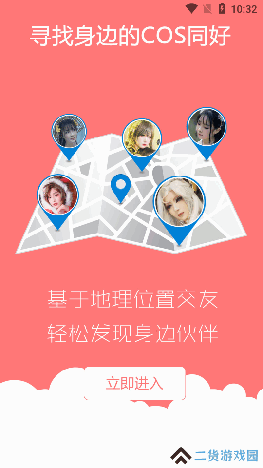 次元岛app官方版下载