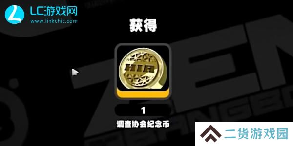 绝区零六分街纪念币在哪儿-绝区零六分街纪念币位置攻略