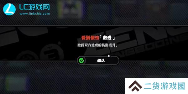 绝区零绳与兔怎么做