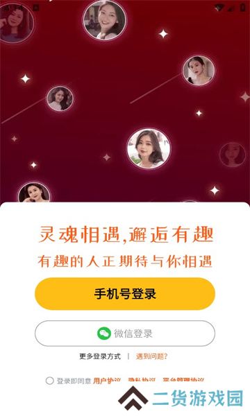 本地蜜友官方正版下载