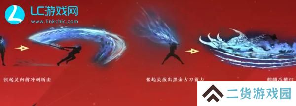 永劫无间张起灵怎么获得