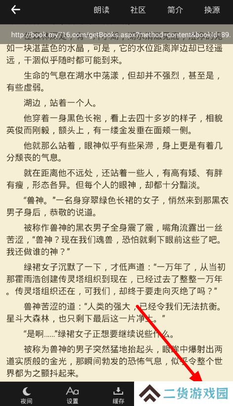 笔趣阁绿色版-笔趣阁绿色版
