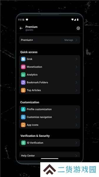 x站免费版APP最新版下载