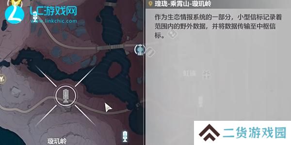 鸣潮霄山源记踏雪寻虹攻略