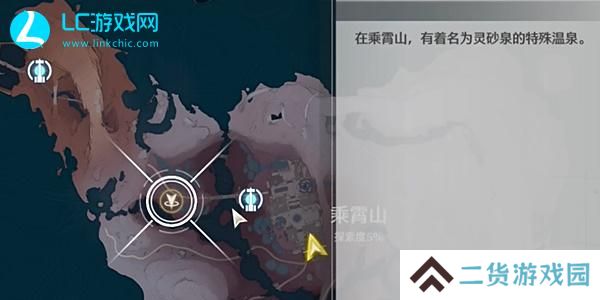 鸣潮霄山源记初见霄山攻略