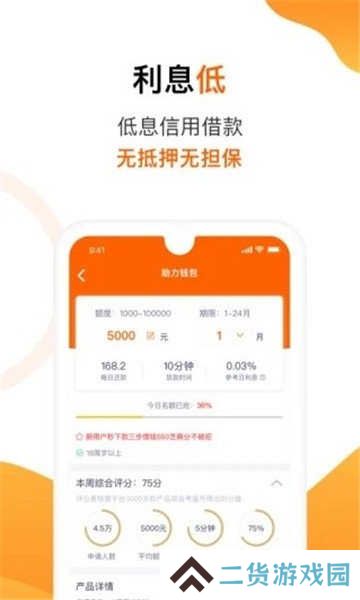 小仓鼠APP入口