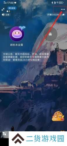 扩圈如何设置房间3