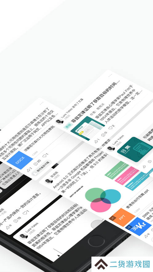 Spacin app官方下载