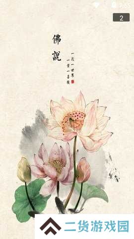 静听音乐手机版下载