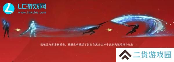 永劫无间张起灵怎么获得