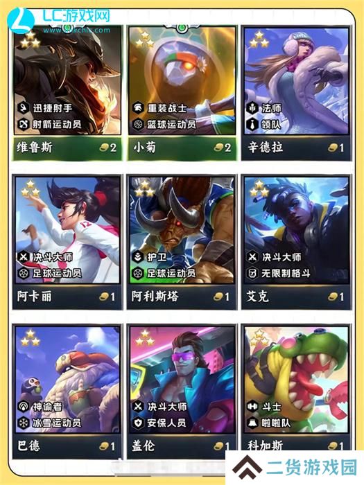 云顶之弈s12什么时候上线